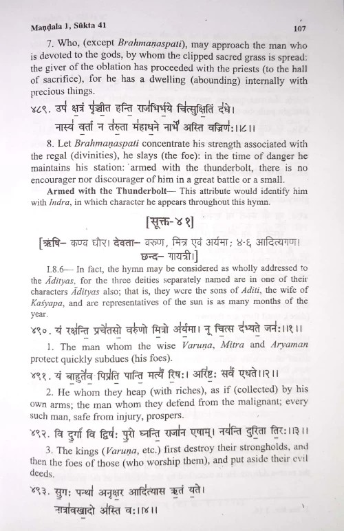 Rigveda Samhita Vol 1-4